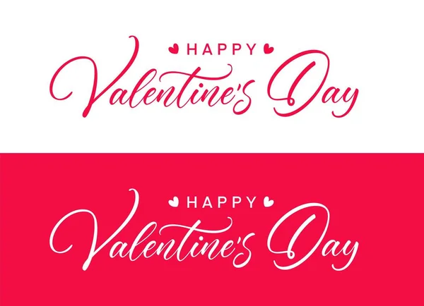 Buon San Valentino Testo Vettoriale Scritto Mano Elegante Lettering Calligrafico — Vettoriale Stock