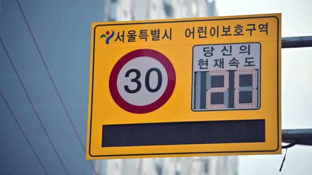 Schulzonen Verkehrszeichen Und Kamera Die Rasende Autos Kontrolliert Seoul Südkorea — Stockvideo