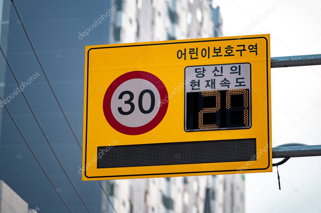 School zone traffic sign and Camera that controls speeding cars. South Korea.