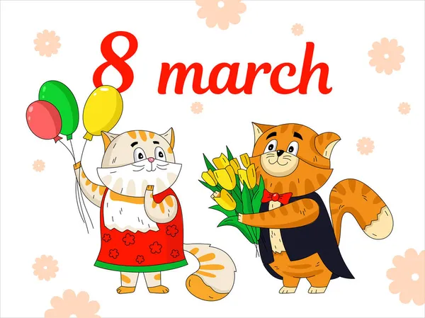 8 Mart için kedilerle dolu güzel bir tebrik kartı. Kadınlar Günü için renkli bir şablon. Sarı laleli ve balonlu iki kedi..