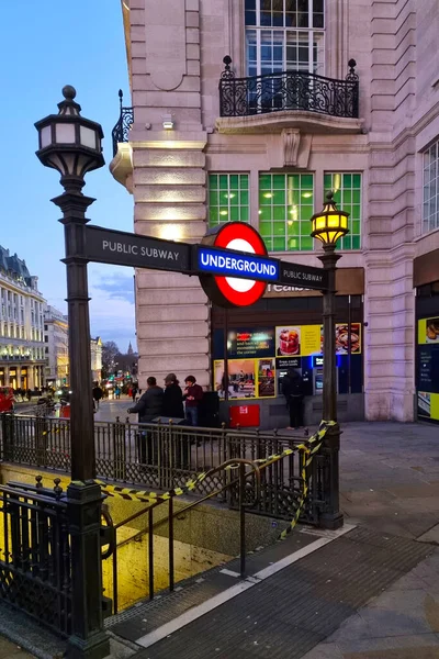 London, United Kingdom, February 7, 2022: closed entrance to the underground in London
