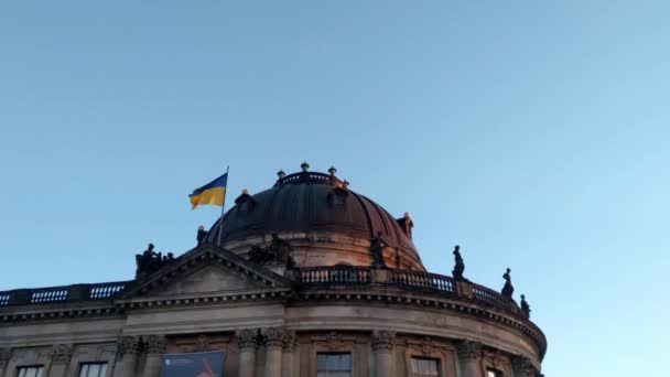 ベルリン ドイツ 2022年10月1日 ウクライナの旗がベルリンの博物館の建物に飛んでいます ウクライナの人々との連帯 戦争だ サポート — ストック動画
