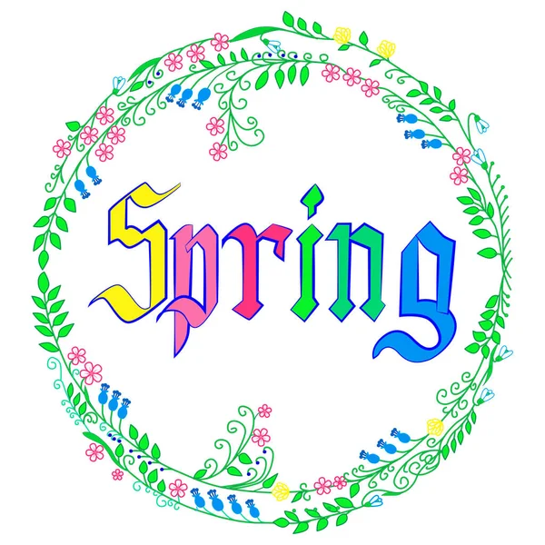 花や植物を背景に という言葉 春の構図 — ストックベクタ