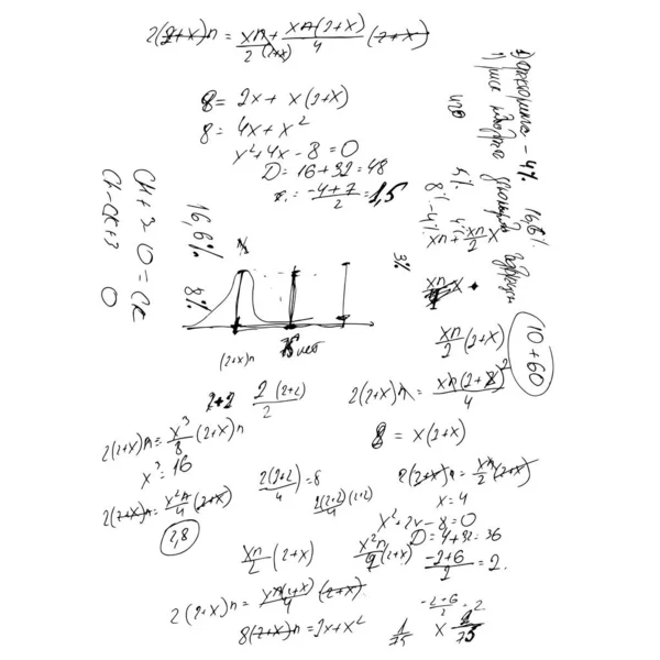 Набір Математичних Формул Розв Язків Задач Рівнянь Домашнє Завдання Студента — стоковий вектор