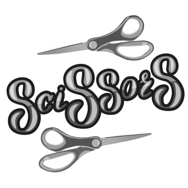 Graceful Inscription Word Scissors Lettering Word Scissors Two Pairs Scissors — Stock Vector