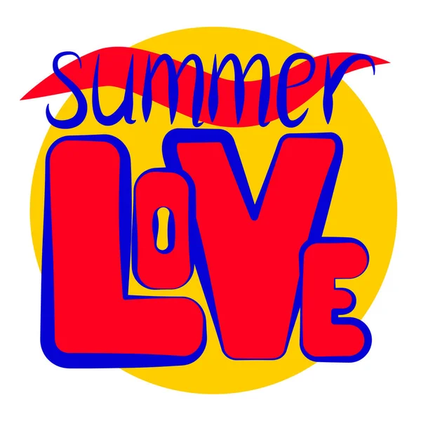Inscription Summer Love Letters Strokes Background Sunny Circle Summer Love — Stock vektor