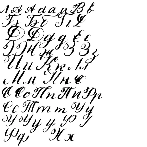 Lettrage Calligraphie Écrire Des Lettres Avec Stylo — Image vectorielle