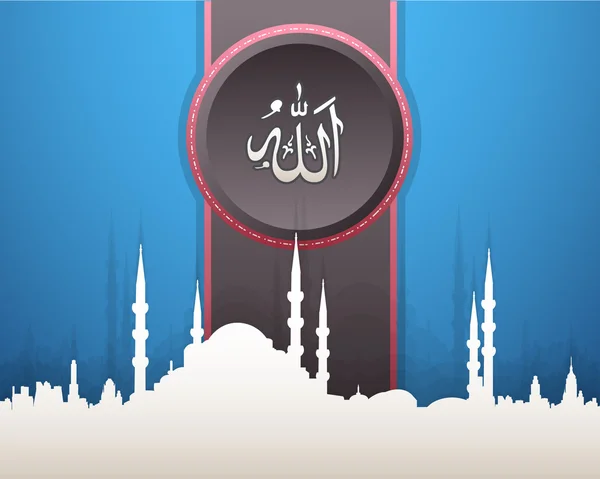 Ramadan Arabische ontwerp — Stockvector