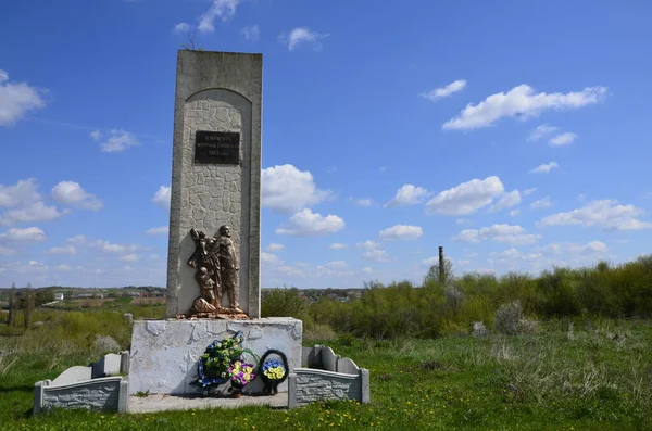 Misoch Rivne Região Ucrânia Maio 2021 Memorial Stella Local Rachamento — Fotografia de Stock