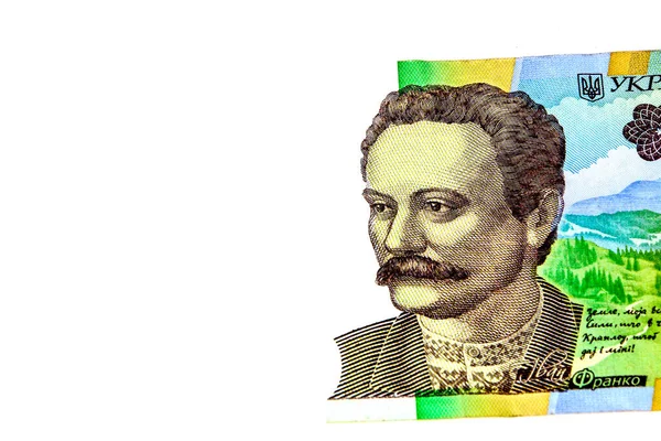 Nueva Denominación Billetes Uah Dinero Ucraniano Cerca Ivan Franko Retrato —  Fotos de Stock