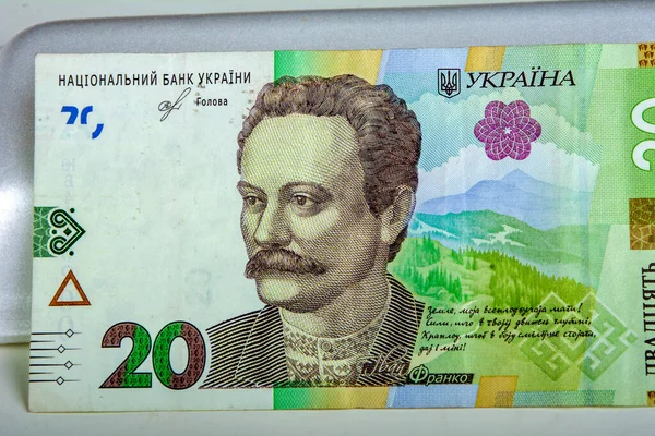 Uahの新しい紙幣の宗派 ウクライナのお金を閉じます Ivan Franko Portrait Ukrainian Hryvnia Banknotes — ストック写真