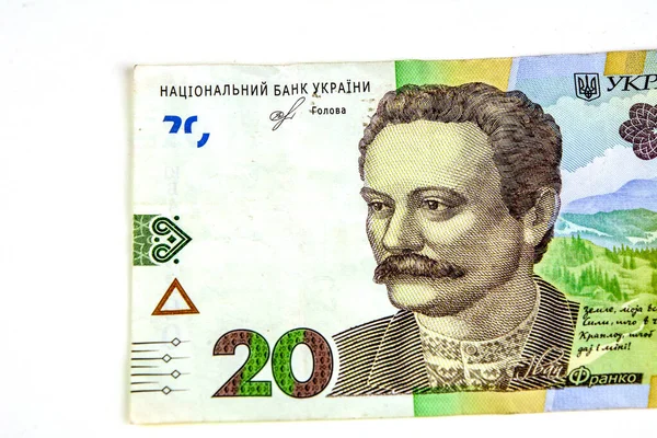 Nueva Denominación Billetes Uah Dinero Ucraniano Cerca Ivan Franko Retrato —  Fotos de Stock