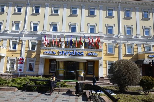 Rivne Oekraïne Juli 2021 Hotel Oekraïne Het Centrum Van Rivne — Stockfoto