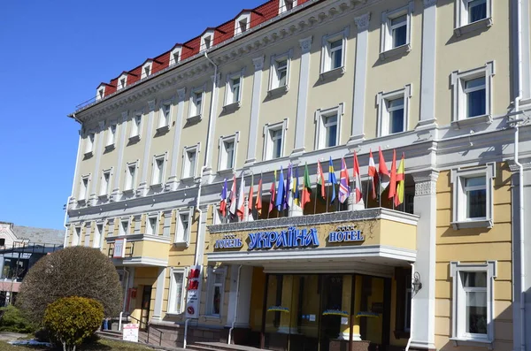 Rivne Ukraine July 2021 Hotel Ukraine Center Rivne — Stock Photo, Image