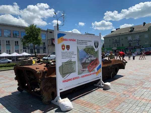 City Rivne Ukraine June 2022 Broken Russian Military Equipment Exhibition — стокове фото
