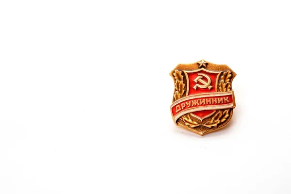 2018 Lviv Ukrainian May 2022 Protection Public Order Badge Soviet — 스톡 사진