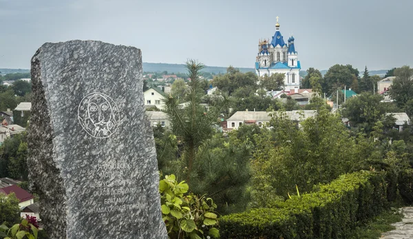 Ucrânia, Kamyanets-Podilskyy, Igreja Ortodoxa — Fotografia de Stock