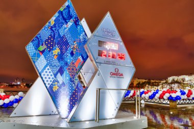 Olimpiyat saat. Ekaterinburg