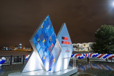 Olimpiyat saat. Ekaterinburg