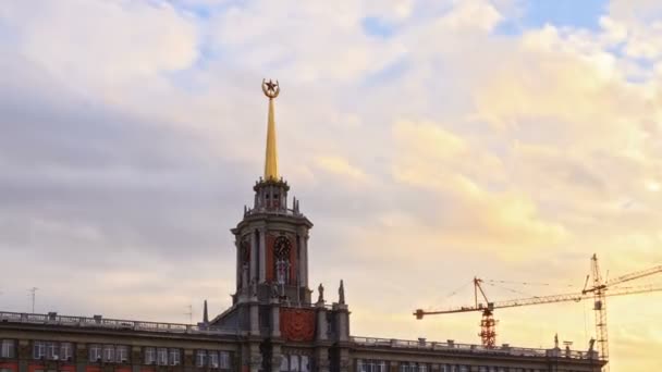 City Hal. Distorsión fija. Ekaterinburg, Rusia. Tiempo de caducidad — Vídeo de stock