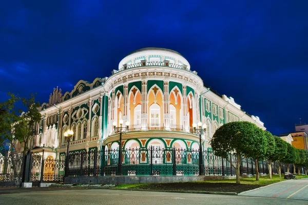 Residentie Van Gouverneur Van Regio Sverdlovsk Yekaterinburg Rusland — Stockfoto