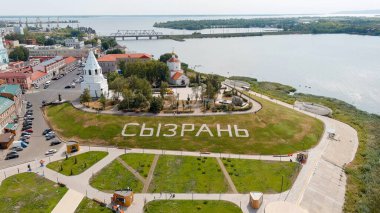 Syzran, Rusya - 21 Ağustos 2021: Syzran Kremlin. Spassky Kulesi. İsa 'nın Doğumu Kilisesi. Yamaçtaki şehrin adı Syzran, Hava Görüntüsü.  