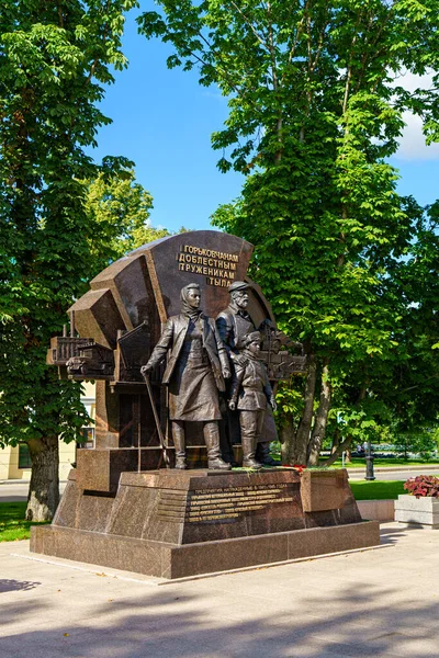 Nizhny Novgorod Rusia Agustus 2020 Monumen Untuk Pekerja Depan Rumah — Stok Foto