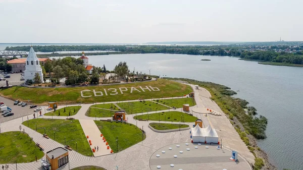 Syzran Russland August 2021 Syzran Kreml Spasski Turm Geburtskirche Der — Stockfoto