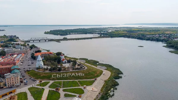 Syzran Ryssland Syzran Kreml Spasskij Tornet Födelsekyrkan Namnet Staden Sluttningen — Stockfoto