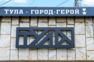 Tula, Rusya - 22 Ağustos 2020 Tula 'nın işareti. Tula - Kahraman Şehir