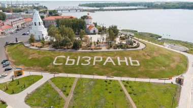 Syzran, Rusya - 21 Ağustos 2021: Syzran Kremlin. Spassky Kulesi. İsa 'nın Doğumu Kilisesi. Yamaçtaki şehrin adı Syzran, Hava Görüntüsü.  