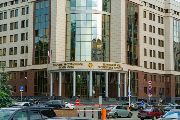 Kazán Rusia Agosto 2020 Corte Suprema República Tartaristán —  Fotos de Stock