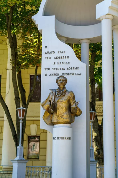 Woroneż Rosja Sierpnia 2020 Pomnik Puszkina Kwadrat Puszkin — Zdjęcie stockowe