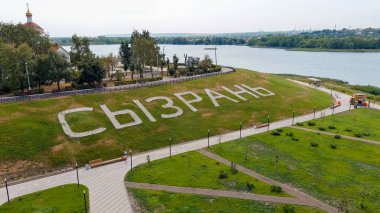 Syzran, Rusya - 21 Ağustos 2021: Syzran Kremlin. Spassky Kulesi. İsa 'nın Doğumu Kilisesi. Yamaçtaki şehrin adı Syzran, Hava Görüntüsü.  