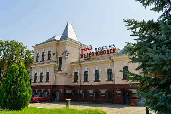 Żeleznovodsk Rosja Sierpnia 2021 Dworzec Kolejowy Miasta Żeleznovodsk — Zdjęcie stockowe