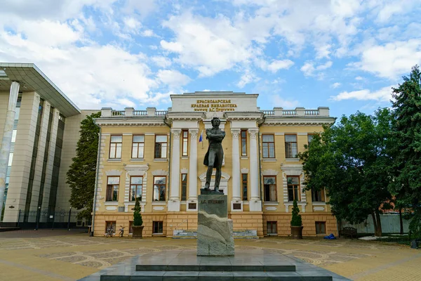 Krasnodar Rusya Ağustos 2020 Puşkin Anıtı Krasnodar Bölgesel Bilimsel Kütüphanesi — Stok fotoğraf