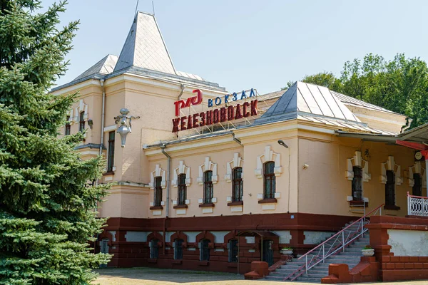 Schelesnowodsk Russland August 2021 Bahnhof Der Stadt Schelesnowodsk — Stockfoto