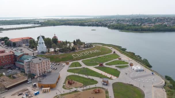 Syzran, Russie, Syzran Kremlin. Église de la Nativité. Le nom de la ville sur la pente est Syzran. 4K — Video
