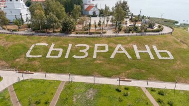 Syzran, Rusya - 21 Ağustos 2021: Syzran Kremlin. Spassky Kulesi. İsa 'nın Doğumu Kilisesi. Yamaçtaki şehrin adı Syzran, Hava Görüntüsü.  