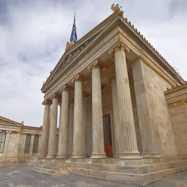De nationale Academie van Athene — Stockfoto