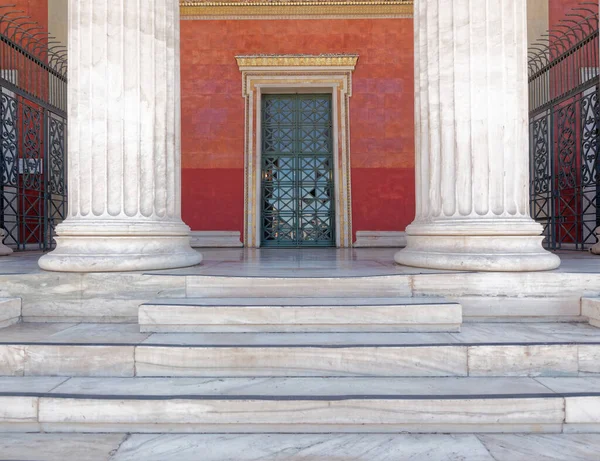 Strong Basement National University Athens Main Entrance Greece — Stock Photo, Image