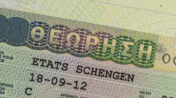 Schengen Visa Passport Close Greek Visa — Stock Photo, Image