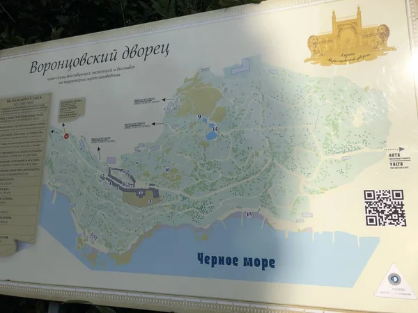 Entrika. Vorontsov Sarayı. Alupka. Kırım Yarımadası.