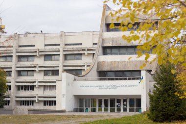 Fizik Fakültesi, Taras Shevchenko Kiev Ulusal Üniversitesi Sonbaharda