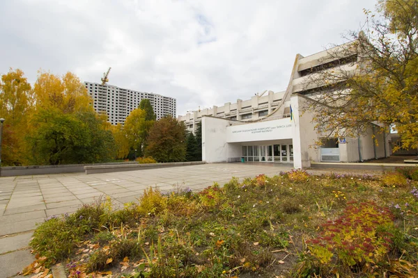 Fyzikální Fakulta Národní Univerzita Tarase Ševčenka Kyjevě Podzim — Stock fotografie