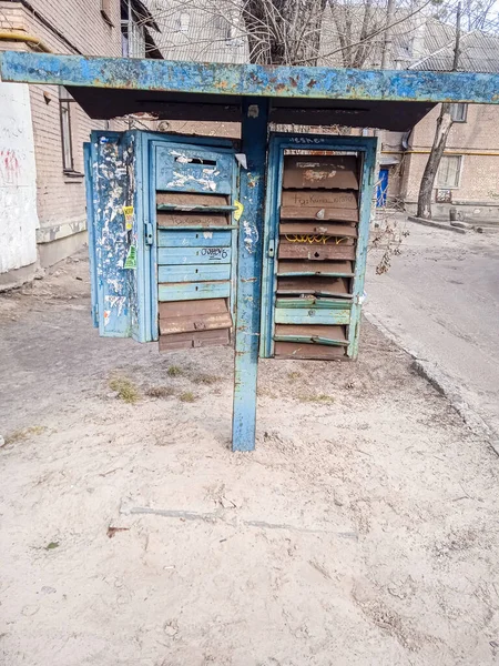 Kiev Deki Eski Sovyet Posta Kutuları Darnitsa — Stok fotoğraf