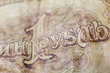 Eskisinin elementleri yakın planda ruble banknot.