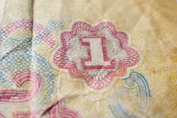 Elements Old One Ruble Banknote Close — Fotografia de Stock