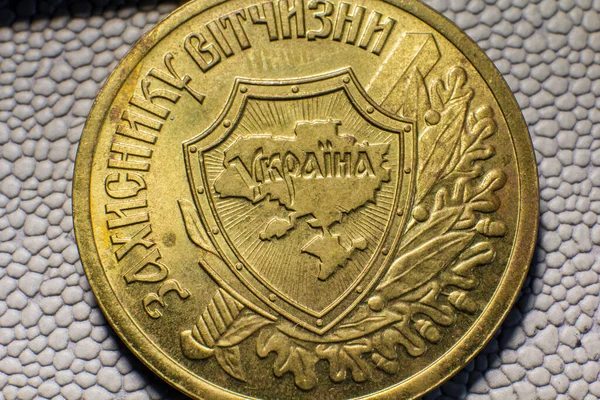 Soviet Medal Ukrainian Ssr Close — Photo