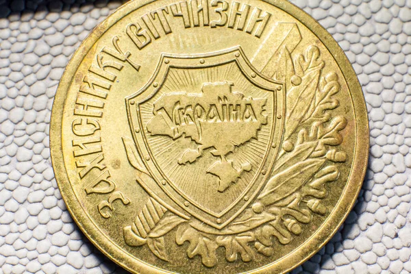 Soviet Medal Ukrainian Ssr Close — Stock Photo, Image